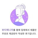 주식회사 에프앤엘코퍼레이션