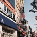 파란헤어(의정부점) 이미지