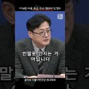 이재명 퇴원 메시지 이미지