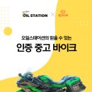 만나중고나라 이미지