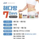 초대다방 이미지