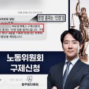 법무법인대한중앙사천분사무소변호사박민정 | 노동위원회구제신청 조기에 최대치 합의금 받은 후기를 소개하면