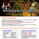 해송모텔 이미지