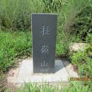 산불초소 Daum카페