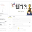 역삼복지 이미지