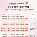 난타교실(고고장구) 이미지