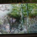 일반행정사오시권사무소 | 한라산 등산후기 (20101015, 금요일) 10 ... 성판악 - 백록담 - 관음사지구 (왕복 19.2Km) ... 구린굴...
