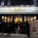 마산 산호동 돼지특수부위 맛집 "초특급 마산본점"
