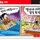 만평산업 이미지