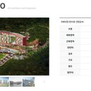 길종합건축사사무소이엔지주 이미지
