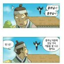 흥부박씨 이미지