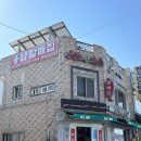 부산할매젓갈 이미지