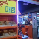 화로상회 이미지