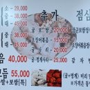 굴이랑보쌈이랑 이미지