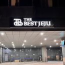 성산골든펜션 | 제주 성산일출봉 근처 가성비 숙소 “더베스트제주성산호텔” 디럭스 더블룸 오션뷰 2박 후기