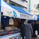 축산물직거래장터 이미지