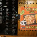 이촌마루