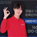 정성가득 설치해드린 예산cctv 후기입니다