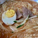 경성밀면 이미지
