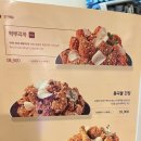바른치킨안산원곡점 이미지