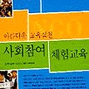 금수강산권역 네이버블로그