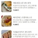 비키베이크샵 이미지