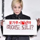 규리노래방 | 나는 감정 없는 사이코라 그런가..