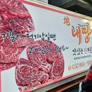 WR(인천광역시 서구)-[청라루비로]-상-6 | 청라 소고기 제대로 즐길 수 있는 곳, 청라 한우 맛집 [ 내땅] 방문 후기