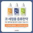 다조은한의원 이미지