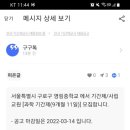 영림중학교 Daum카페