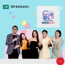 🔊(방송예고)22-5-10 TV조선 가족관계 증명서 🎈첫방입니다 이미지