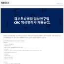 의료법인우리의료재단 이미지