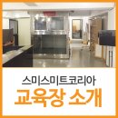 한창미트