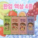 WR(서울특별시 동작구)-[사당로16길]-상-1 | 신림전자담배 한입액상 4종 리뷰!