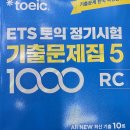 경산시사외국어학원 | 경산 영대 영어하위 510점학원 대구토익775+ 초밀접
