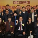 미디어 시민연대 이미지