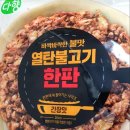 농업회사법인 (주)다솔 이미지