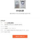 (주)힐리언스 이미지