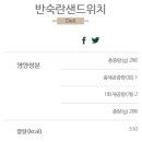 뚜레쥬르죽전 이미지