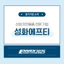 에프티솔루션 이미지