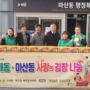 이마트 김포한강점 시대일보