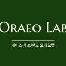 오래오랩 이미지