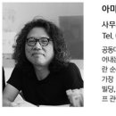 SDM구조기술사사무소 이미지