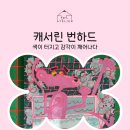 고은뜰미술학원 이미지