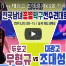 두호고등학교 이미지