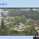 블루텍주