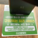 다산동공영주차장 화장실 | 남양주 다산동 고기 맛집 다산쌈돼지