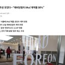 둔촌 84m^2 계약률 90% 이미지