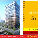 해경스테이 이미지