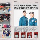 백마 합기도 이미지